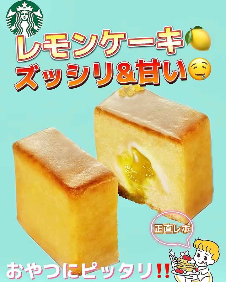 画像1: 出典元：Instagram www.instagram.com