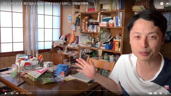 Minimalist Takeru YouTube動画「【ミニマリスト】物で溢れた祖母の部屋を片付ける前に。汚部屋の特徴。」より