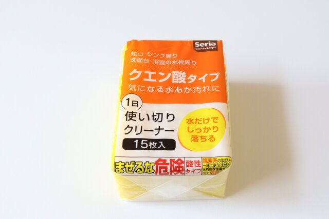 セリアの使い切り不織布クリーナー クエン酸タイプ 15枚入りのパッケージ
