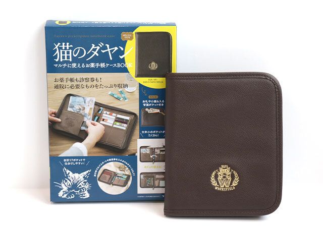 猫のダヤン マルチに使えるお薬手帳ケースBOOK