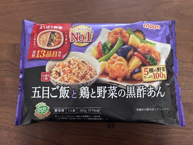 ニップン よくばり御膳 五目ご飯と鶏と野菜の黒酢あん