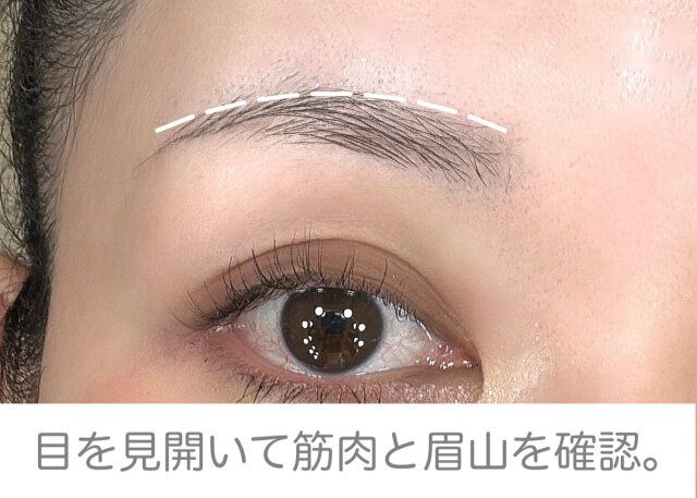 似合う眉山を知る