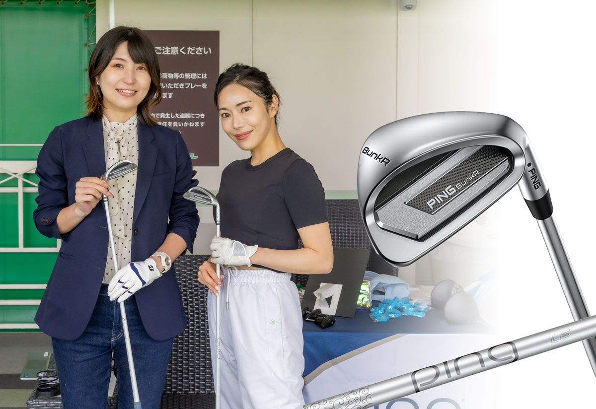 Lynx - 苦手なバンガーショットを得意に変えたい方へオススメです！ Lynx - 苦手なバンガーショットを得意に変えたい方へオススメ