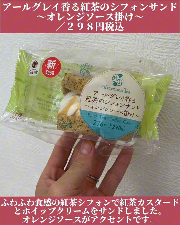 画像3: 出典：Instagram