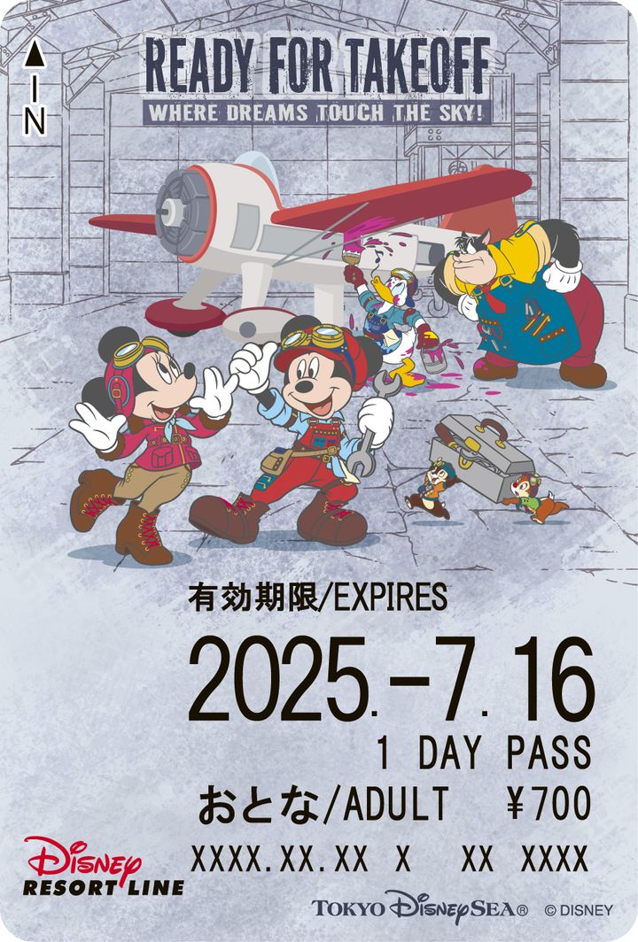 ディズニーリゾートライン「ドリームス・テイク・フライト」デザインフリーきっぷ