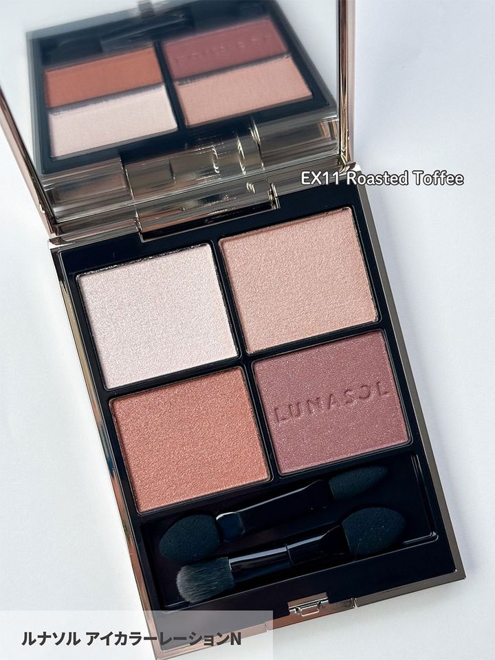 ルナソル アイカラーレーションN_1