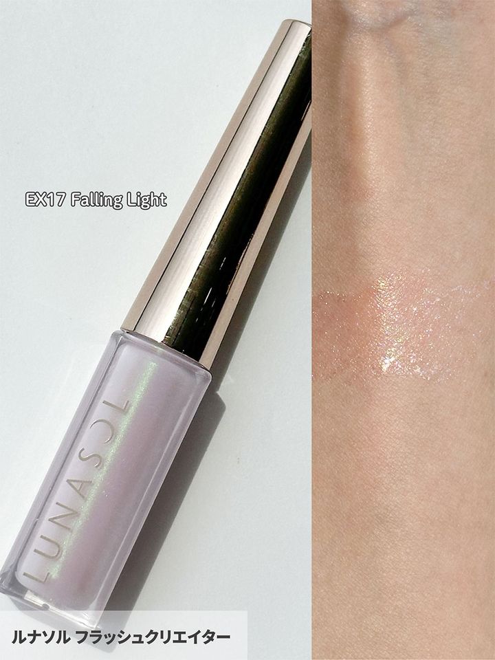 ルナソル フラッシュクリエイター