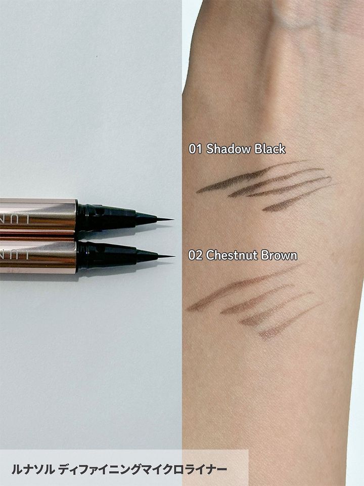 ルナソル ディファイニングマイクロライナー_2