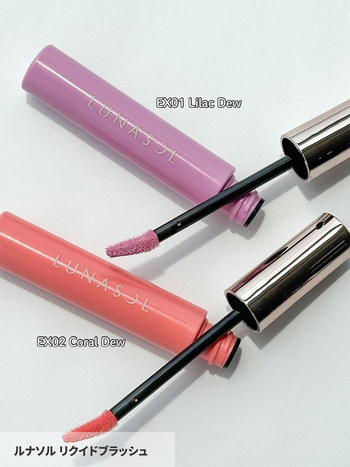 ルナソル リクイドブラッシュ_1