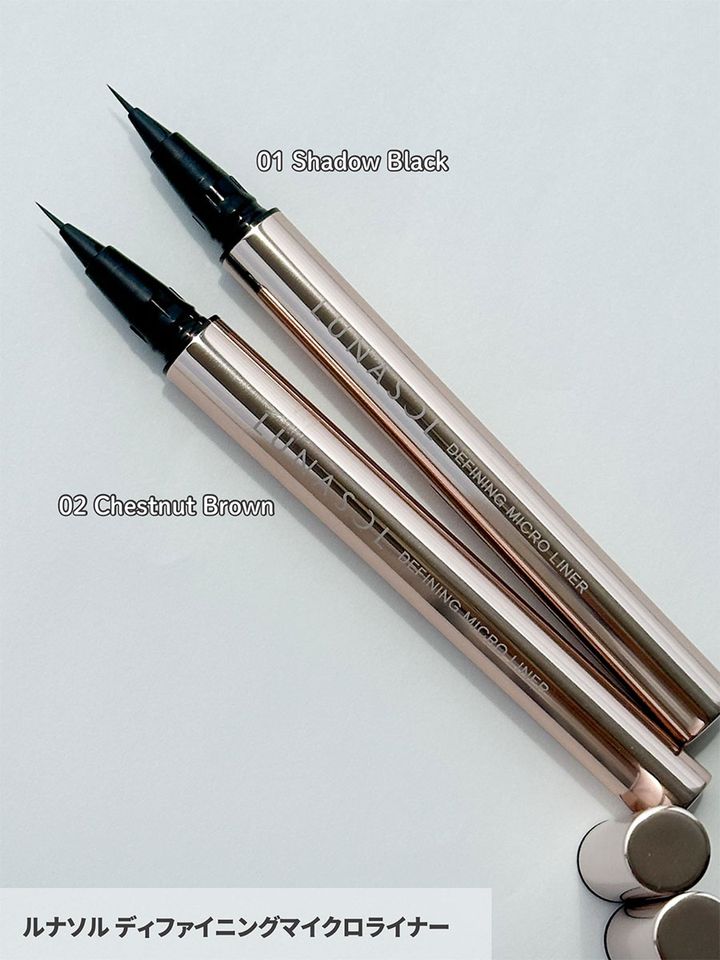 ルナソル ディファイニングマイクロライナー_1