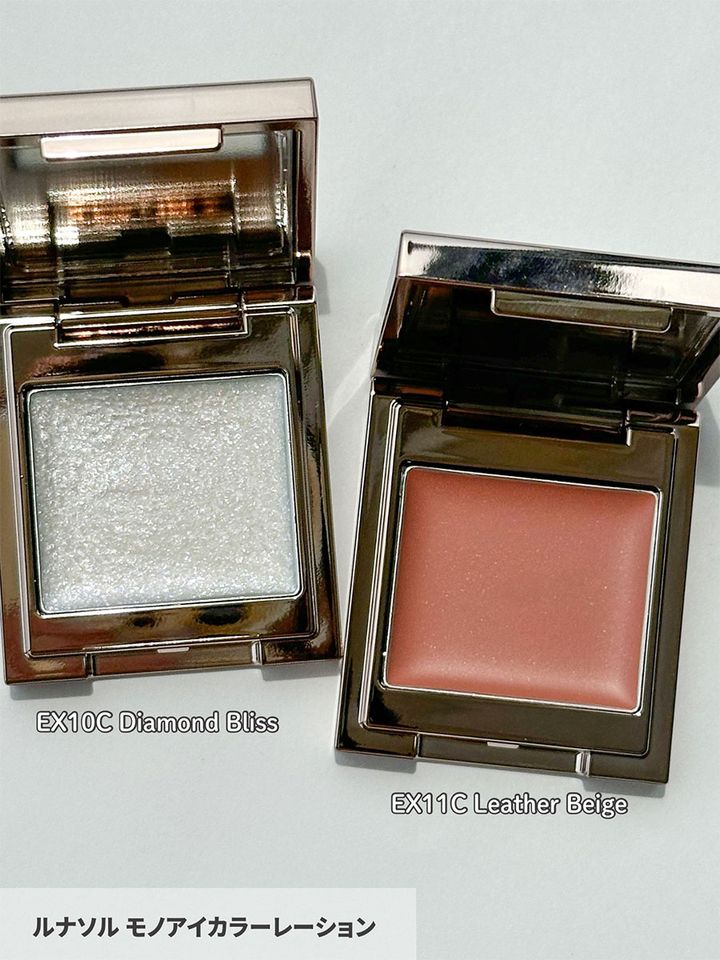 ルナソル モノアイカラーレーション_1