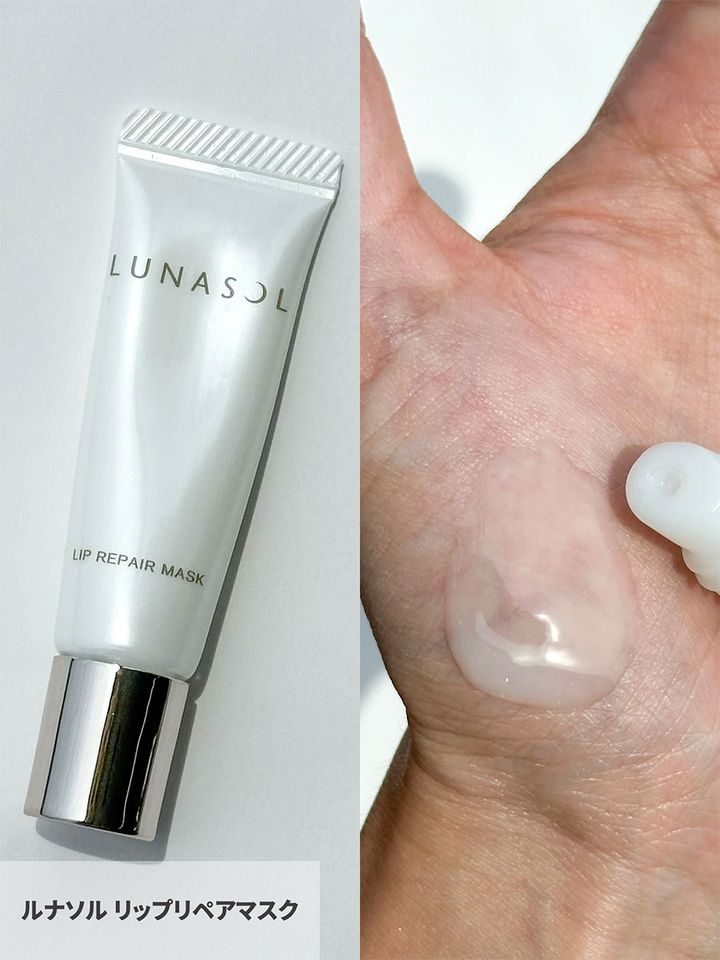 ルナソル リップリペアマスク