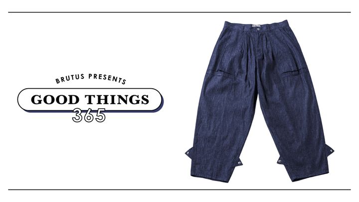 〈クラス〉のパンツ