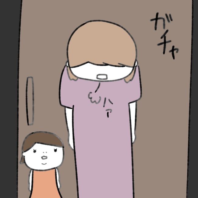 毎日来るご近所こうた君／かかじり