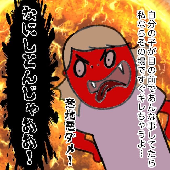 毎日来るご近所こうた君／かかじり