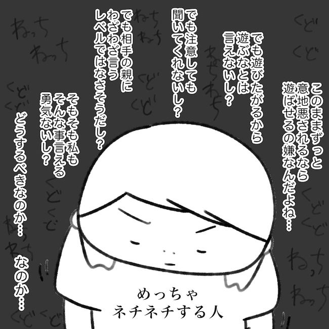 毎日来るご近所こうた君／かかじり