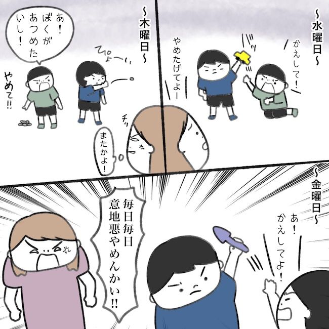 毎日来るご近所こうた君／かかじり