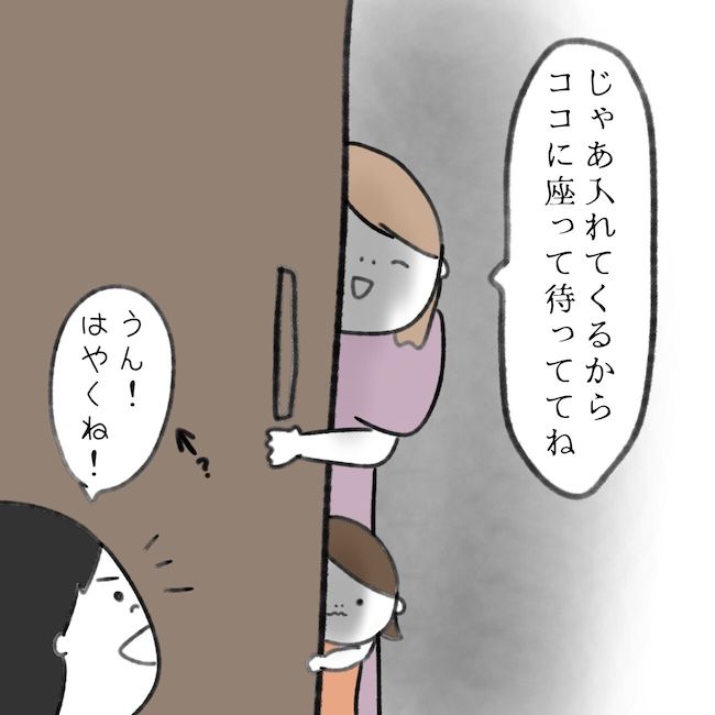 毎日来るご近所こうた君／かかじり