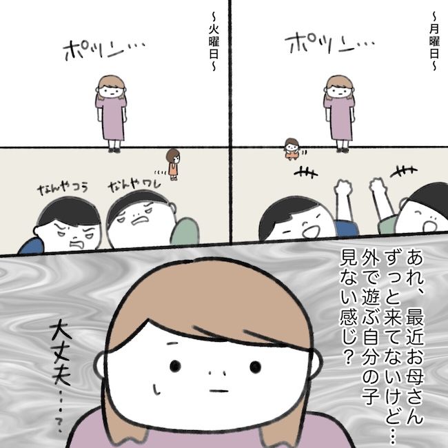 毎日来るご近所こうた君／かかじり