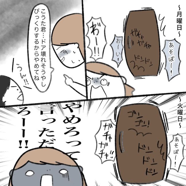 毎日来るご近所こうた君／かかじり