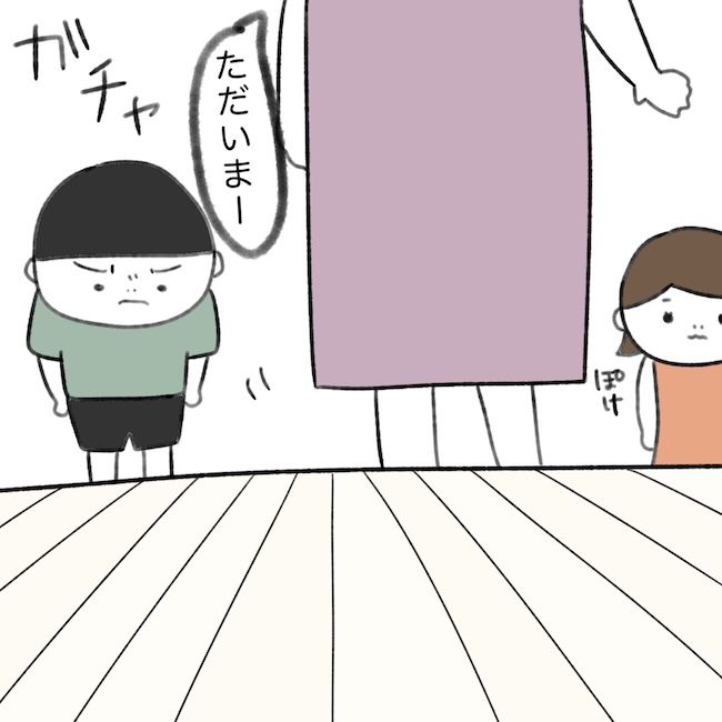 毎日来るご近所こうた君／かかじり