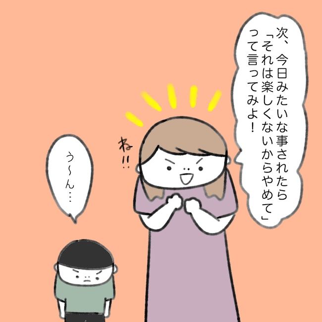 毎日来るご近所こうた君／かかじり