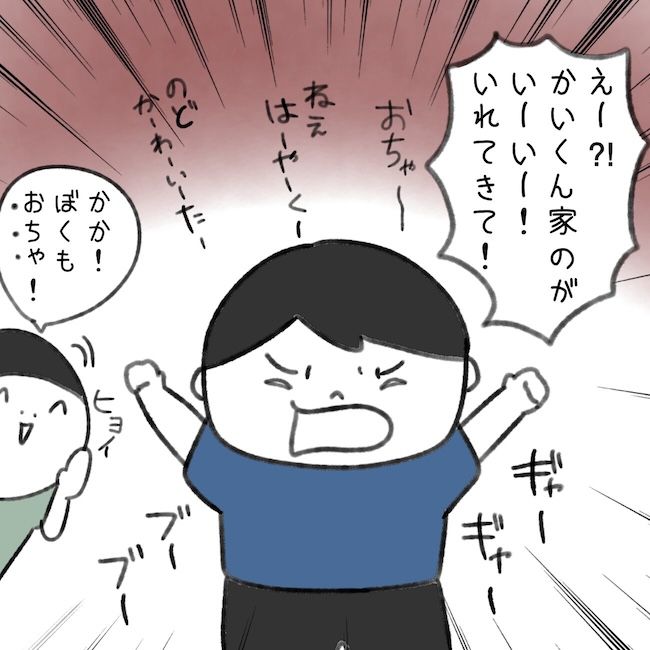 毎日来るご近所こうた君／かかじり