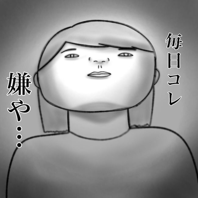 毎日来るご近所こうた君／かかじり