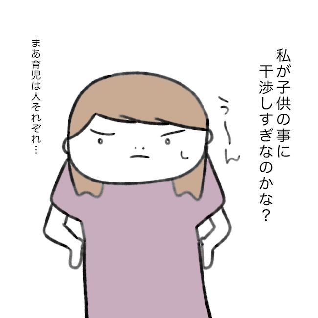 毎日来るご近所こうた君／かかじり