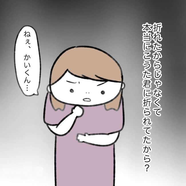 毎日来るご近所こうた君／かかじり