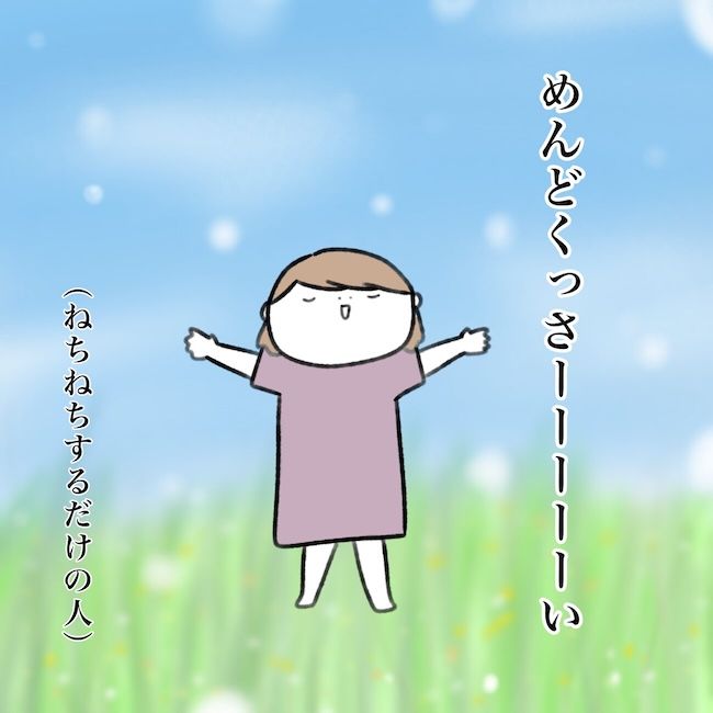 毎日来るご近所こうた君／かかじり