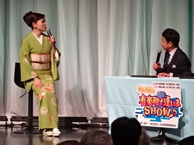 石原詢子、中山秀征