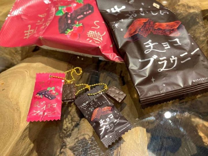 世にもおいしいチョコブラウニー キーホルダー