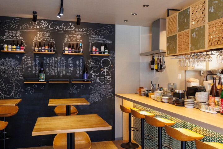 京都駅近くの「京のSAKESORA」で、彩り豊かなおばんざいとクラフトビールを♪