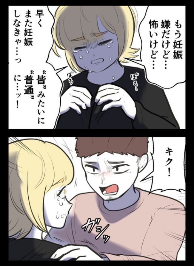 産んだら幸せになりました／尾持トモ