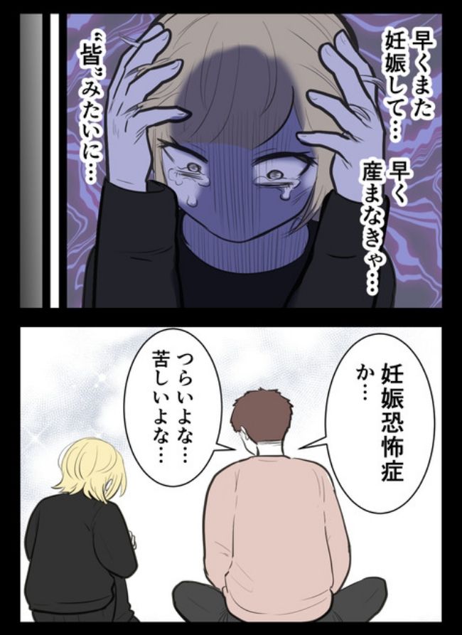 産んだら幸せになりました／尾持トモ