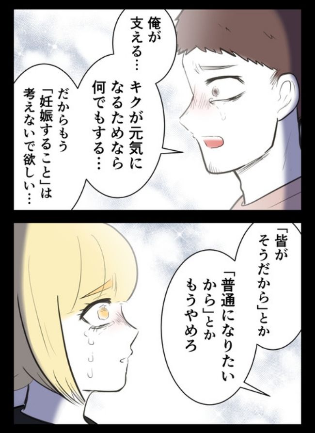 産んだら幸せになりました／尾持トモ