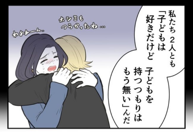 産んだら幸せになりました／尾持トモ