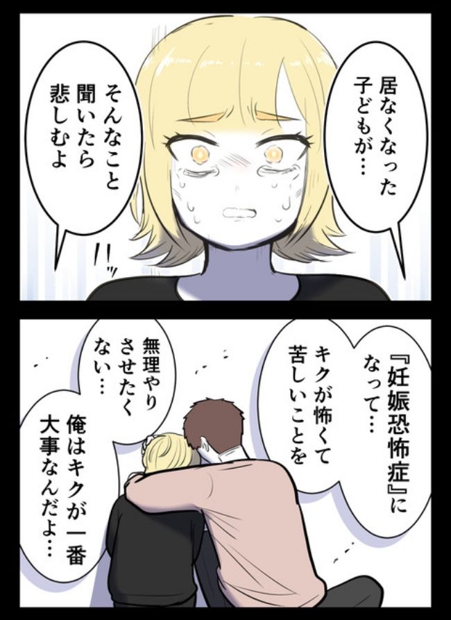 産んだら幸せになりました／尾持トモ