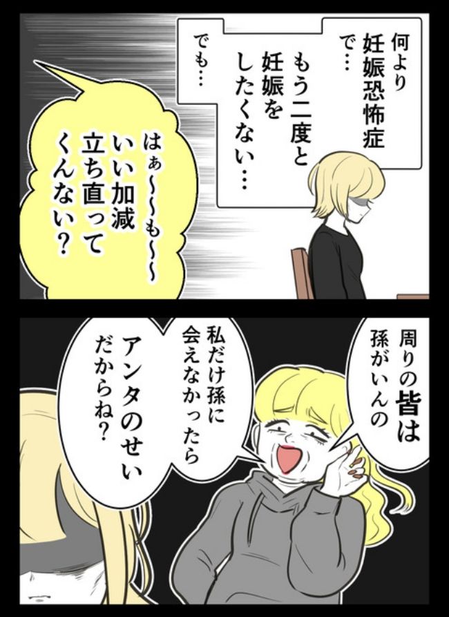 産んだら幸せになりました／尾持トモ