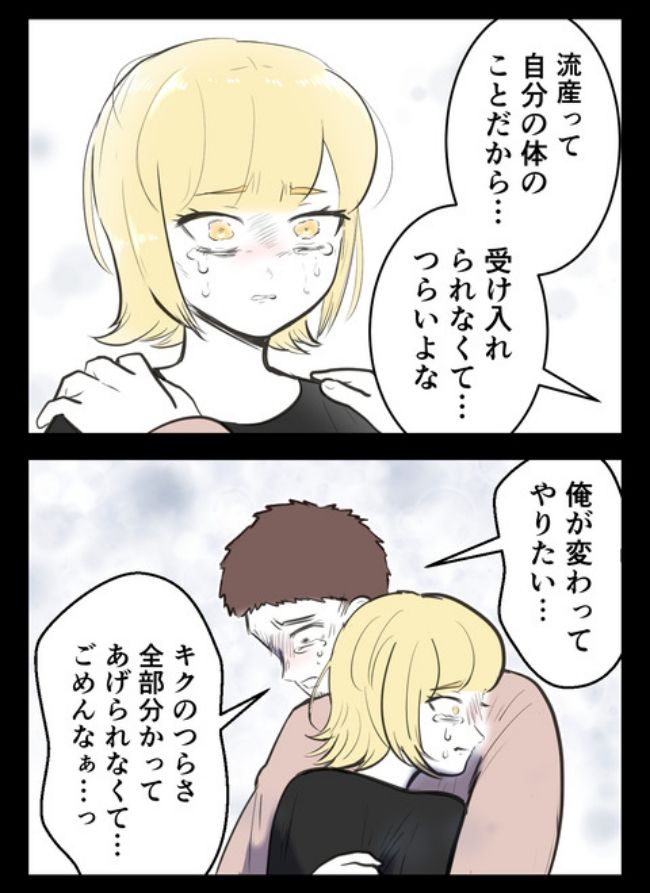 産んだら幸せになりました／尾持トモ