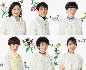 〈大人計画〉の5人の女優発案、宮藤官九郎・脚本の舞台 平凡パンチライン『Wife is miracle〜世界で⼀番アツい嫁〜』