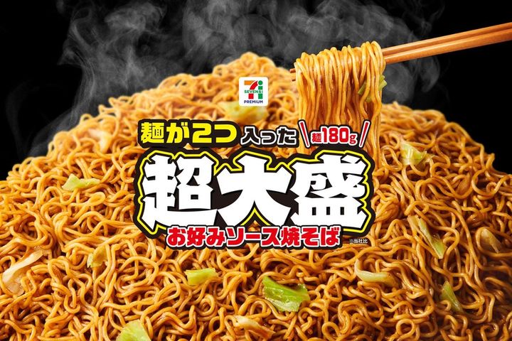 「セブンプレミアム 麺が2つ入った超大盛お好みソース焼そば」