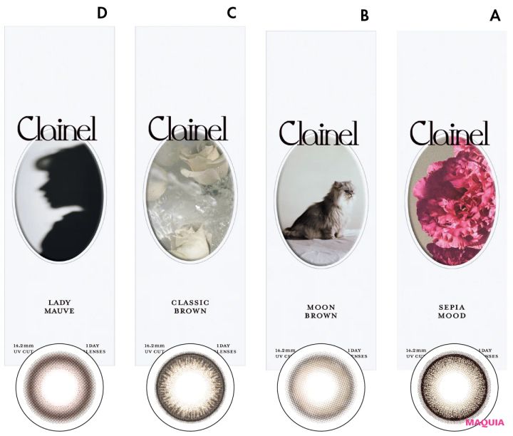 こじはるのカラコン着けこなし。初プロデュース、大人の“欲しい”を叶えるカラコン「Clainel」誕生秘話_2