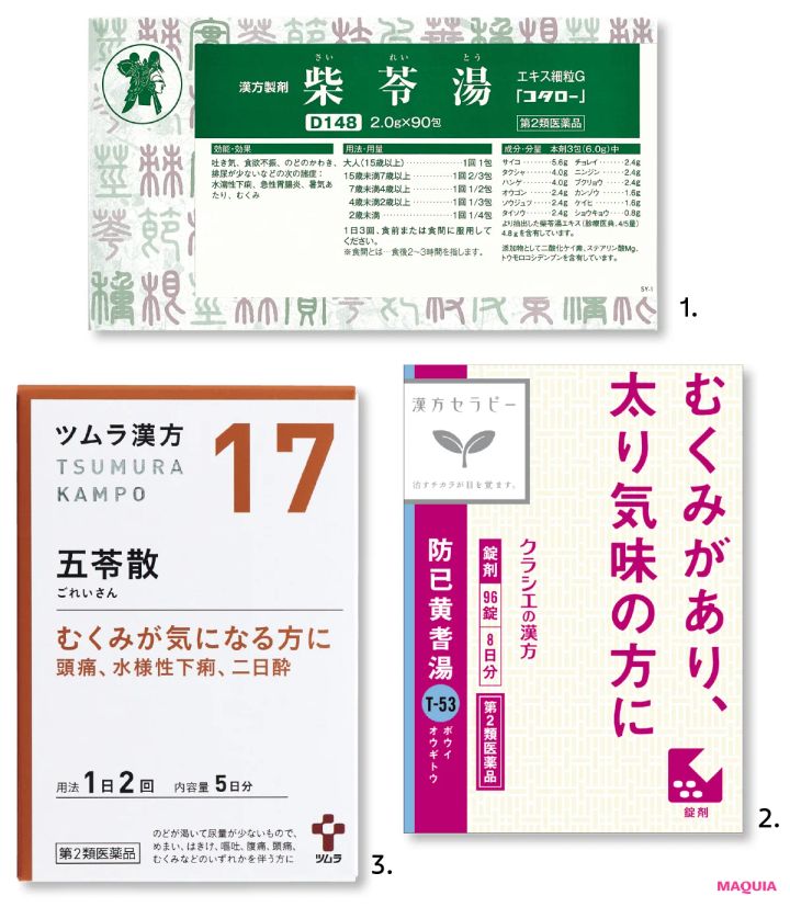 日常の“ちょこ動き”や“水はけ食材”で湿邪を撃退！ 鍼灸師が教える、巡りアップ生活術_12