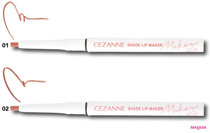 セザンヌの影色リップメイカー攻略法！ 人気アーティストpaku☆chanが解説する、SNSバズりアイテム_8