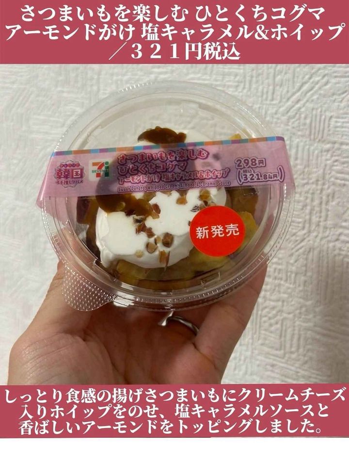 画像3: 出典：Instagram