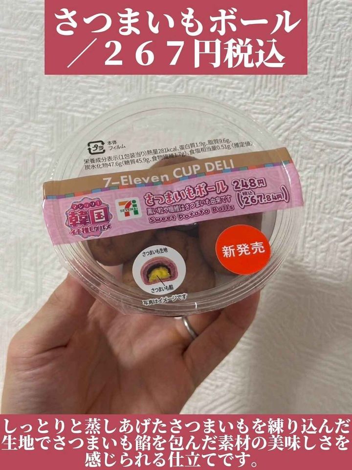 画像1: 出典：Instagram