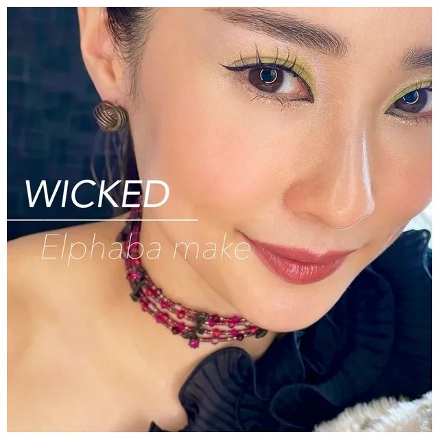 21 フォールインフィグブラーリングの口コミ・スウォッチ エルファバgreenメイク