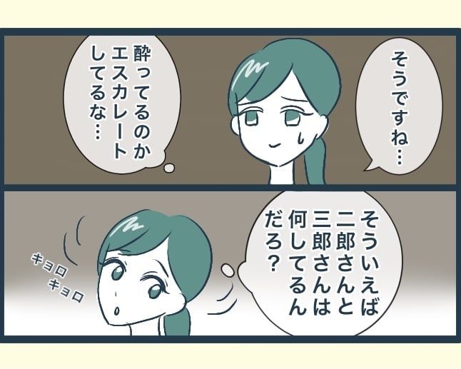 イジワルな長男の嫁の末路／みぃ子